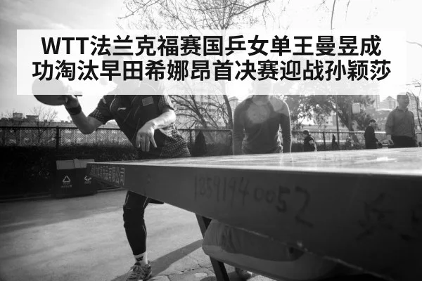 woman table tennis player